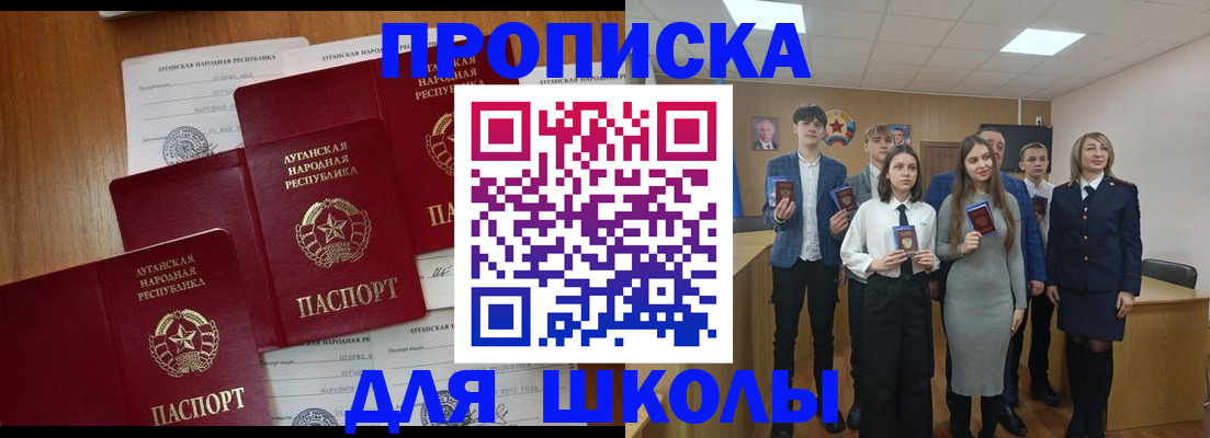 прописка от собственника в Самарской области